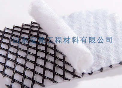 三維復合排水網